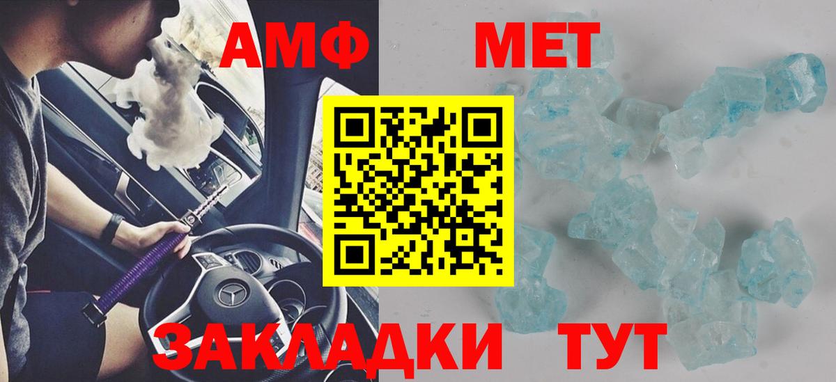 Amphetamine 97%  Вход с VPN  Амфетамин  Амфетамин  Новоалтайск 