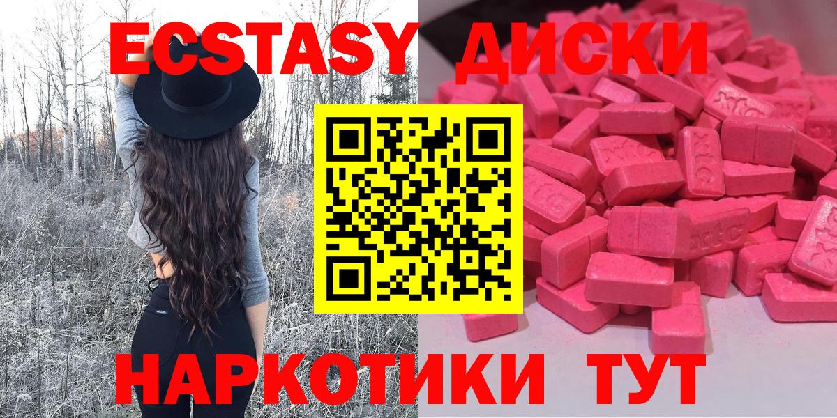 Каннабис Новоалтайск