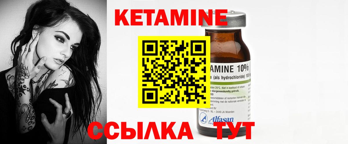 Новоалтайск  mega зеркало  Вход с VPN  КЕТАМИН VHQ 