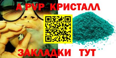 дурь Усть-Илимск