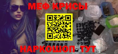 эйфоретик Усть-Джегута
