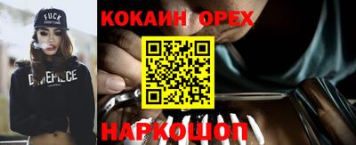 ГАЛЛЮЦИНОГЕННЫЕ ГРИБЫ Уссурийск