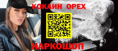 эйфоретик Усть-Джегута