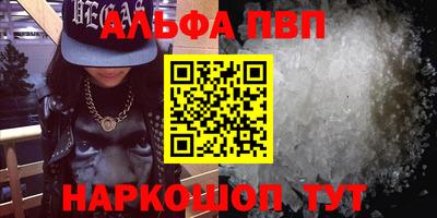 эйфоретик Усть-Джегута