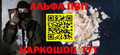 эйфоретик Усть-Джегута