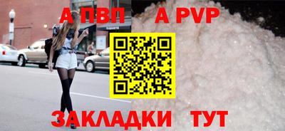 эйфоретик Усть-Джегута