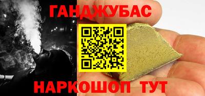 ГАЛЛЮЦИНОГЕННЫЕ ГРИБЫ Уссурийск