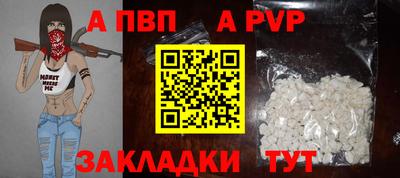 крисы Чапаевск