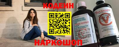 ГАЛЛЮЦИНОГЕННЫЕ ГРИБЫ Уссурийск