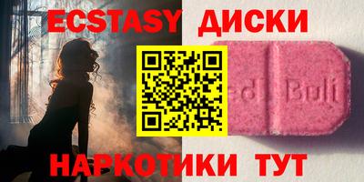 эйфоретик Усть-Джегута