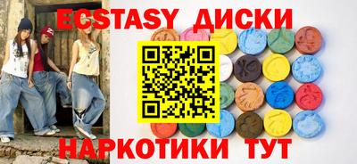 крисы Чапаевск