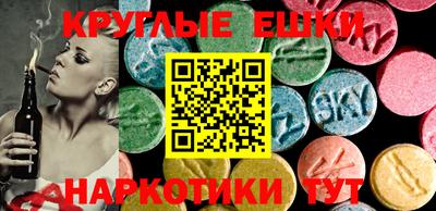 ГАЛЛЮЦИНОГЕННЫЕ ГРИБЫ Уссурийск