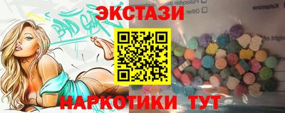 эйфоретик Усть-Джегута