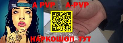 эйфоретик Усть-Джегута