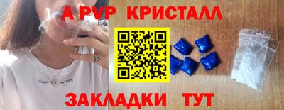 мефедрон VHQ Чебоксары