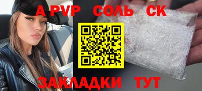 мефедрон VHQ Чебоксары