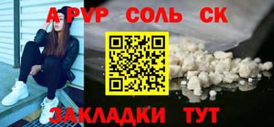 ГАЛЛЮЦИНОГЕННЫЕ ГРИБЫ Уссурийск