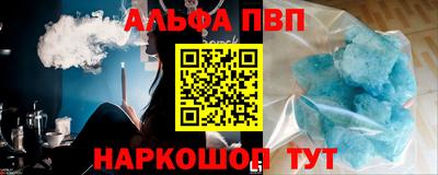 мефедрон VHQ Чебоксары