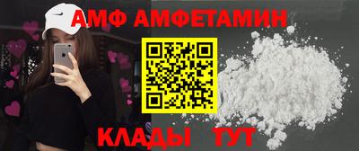эйфоретик Усть-Джегута