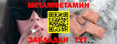мефедрон VHQ Чебоксары