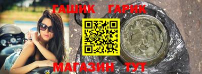 эйфоретик Усть-Джегута
