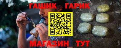 крисы Чапаевск