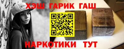 ГАЛЛЮЦИНОГЕННЫЕ ГРИБЫ Уссурийск