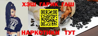 мефедрон VHQ Чебоксары
