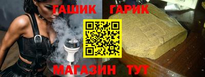 ГАЛЛЮЦИНОГЕННЫЕ ГРИБЫ Уссурийск