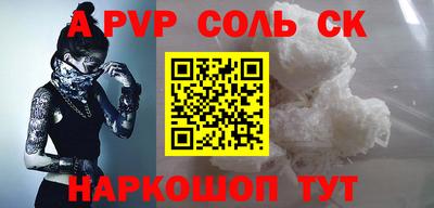 твердый Чебаркуль