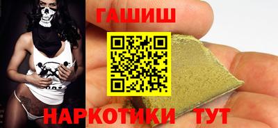 дурь Усть-Илимск