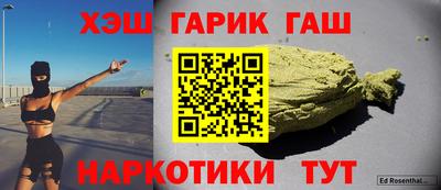 эйфоретик Усть-Джегута
