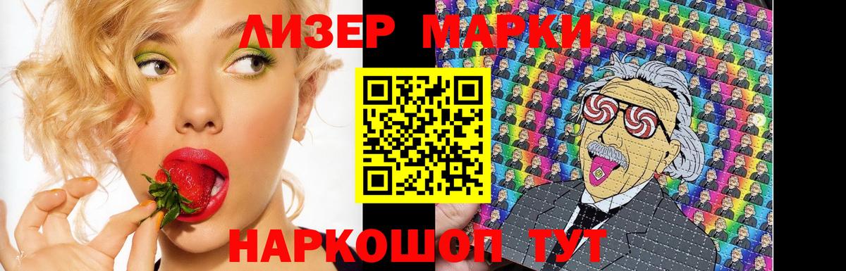 ЛСД экстази кислота Новоалтайск