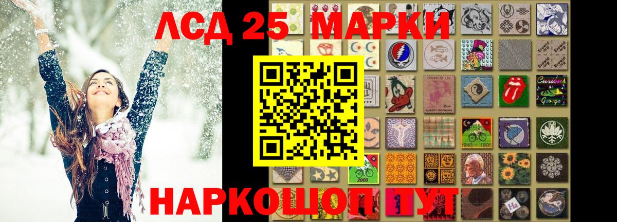 ссылка на мегу маркетплейс  Вход с VPN  Новоалтайск  LSD-25 экстази ecstasy 