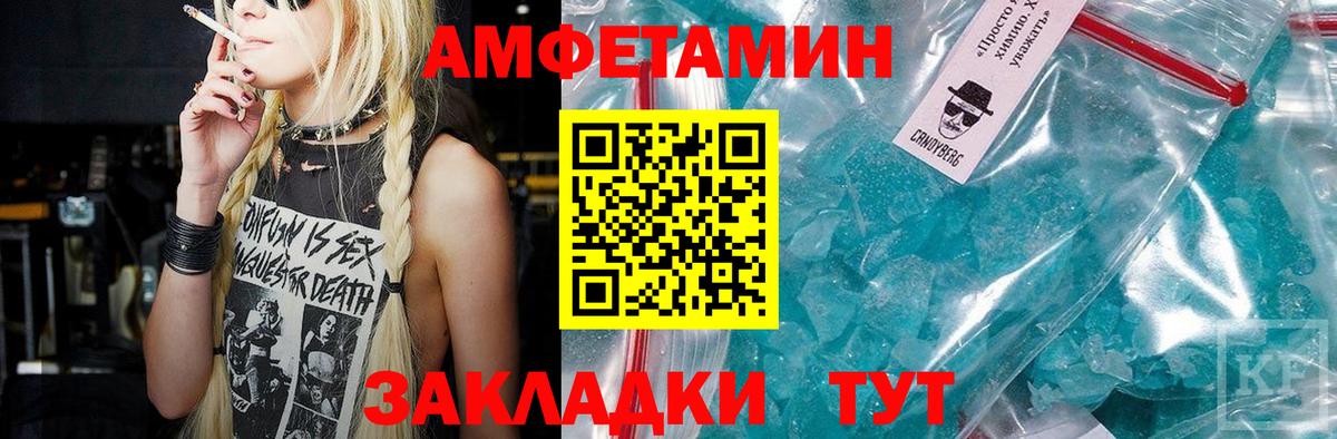 Новоалтайск  Метамфетамин винт  Метамфетамин винт  Вход с VPN 