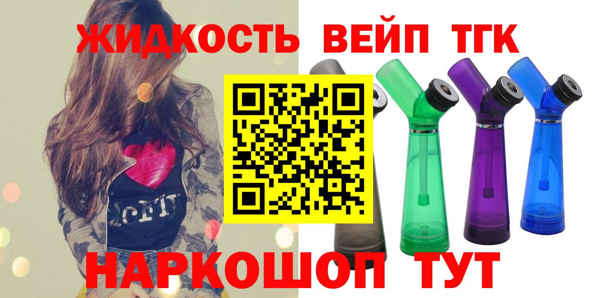 Цена  ГАШ  Марихуана  LSD-25  Alpha-PVP СОЛЬ   Новоалтайск  Вход с VPN  Мефедрон кристаллы  Cocaine  ЭКСТАЗИ 