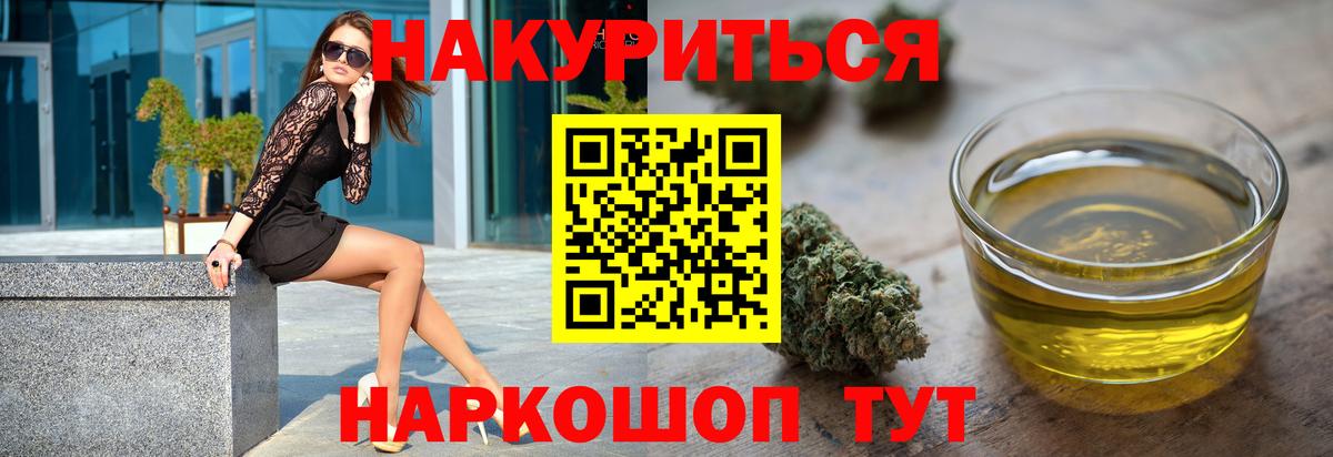 Конопля конопля  МАРИХУАНА OG Kush  Бошки Шишки OG Kush  Новоалтайск  МАРИХУАНА AK-47  Вход с VPN 